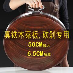正宗铁木砧板越南进口铁树菜板家用防霉肉板加厚刀板菜墩
