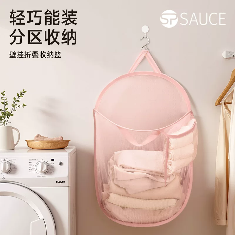 Складная корзина для белья SP SAUCE, дышащая корзина для хранения, складная система хранения, классификация