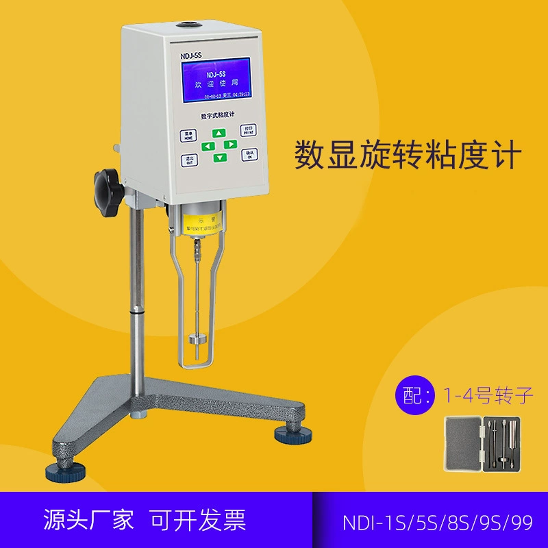 Инструмент Hongyi NDJ-99 краска клей вязкость Пищи цифровой дисплей роторный вискозиметр тестер вязкости
