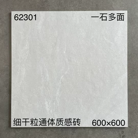 地面砖;内墙砖;花岗岩