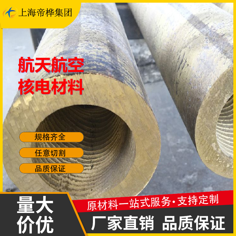 铸造锡青铜ZQSn5-5-5 ZQSn6-6-3 ZCUSN10Pb1 ZCUSn10P1铜棒 铜板