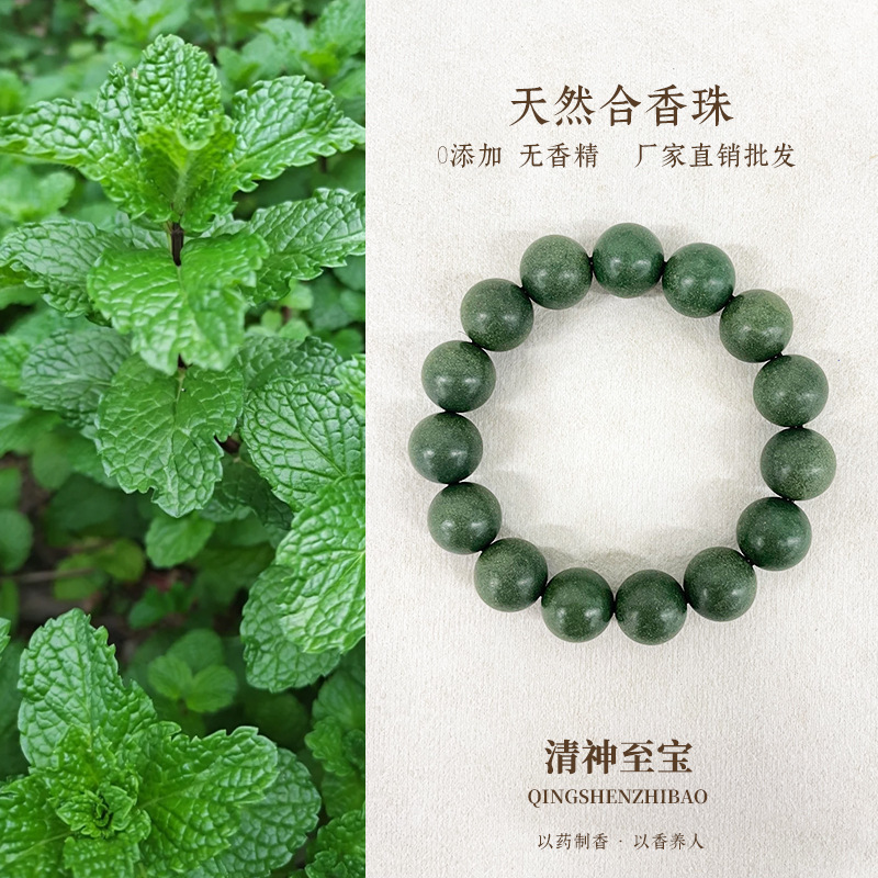 メーカー供給卸売五行香ビーズブレスレット中国風仏ビーズ文具薬ハーブ香料漢方薬ブレスレット|undefined
