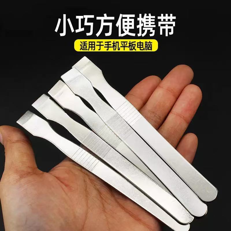 拆机铲刀锡刀刮腻子去油灰铲锡膏锡浆搅拌工具组手机拆机厂家供应
