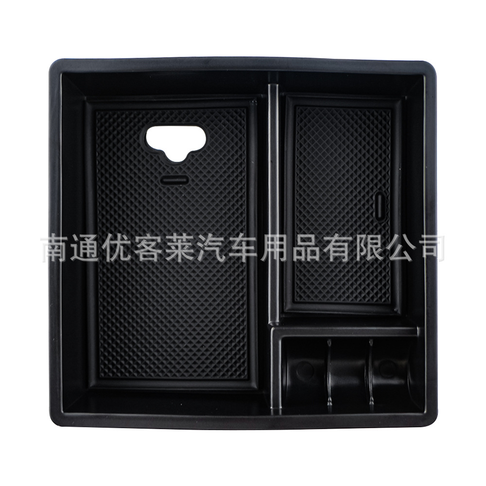 Suitable for Toyota 04-14 Hailux central armrest box storage box car storage box modification