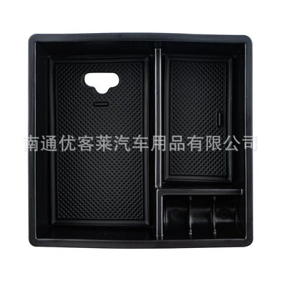Suitable for Toyota 04-14 Hailux central armrest box storage box car storage box modification (Car storage bag/box) - storage-box-z201