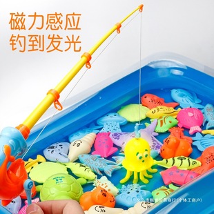 Large Fishing Toy Kidsren's Baby Fishing Pool Set Magnetic Sensor Luminous Fish Bathing Toy