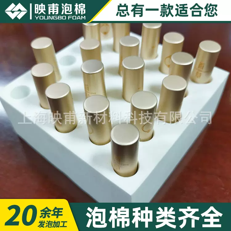 定制EVA内衬内托 减震内衬包海棉雕刻内托 礼盒包装加白eva内托