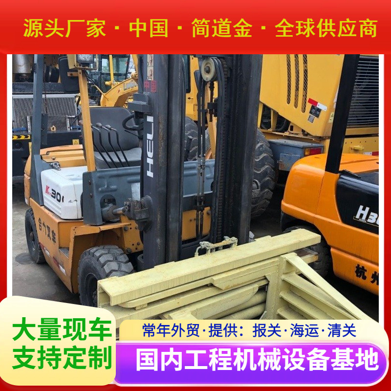 二手3.5吨夹抱叉车供应 现车直销二手3.5吨软抱夹叉车