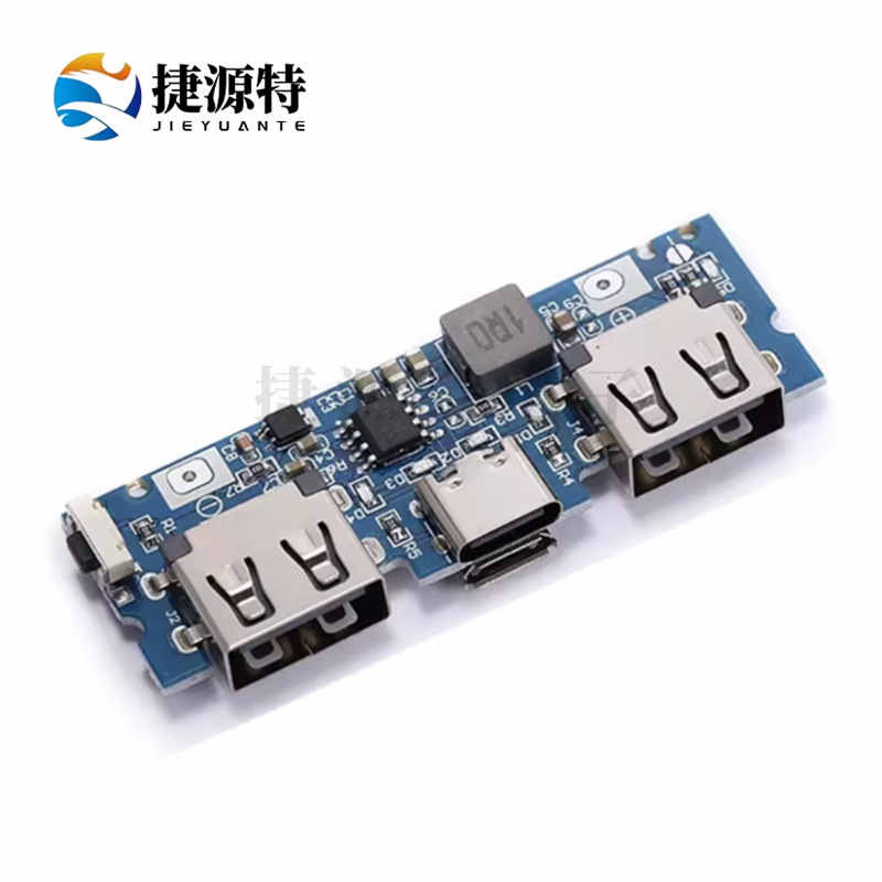 Type-c充电口双usb充电宝电源板 5V2.4A移动电源DIY主板 升压模块