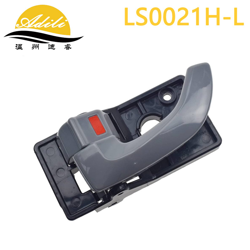 Tucson – Armrest, handle, handle Interior Door - 82610-2e000u7-grayleft