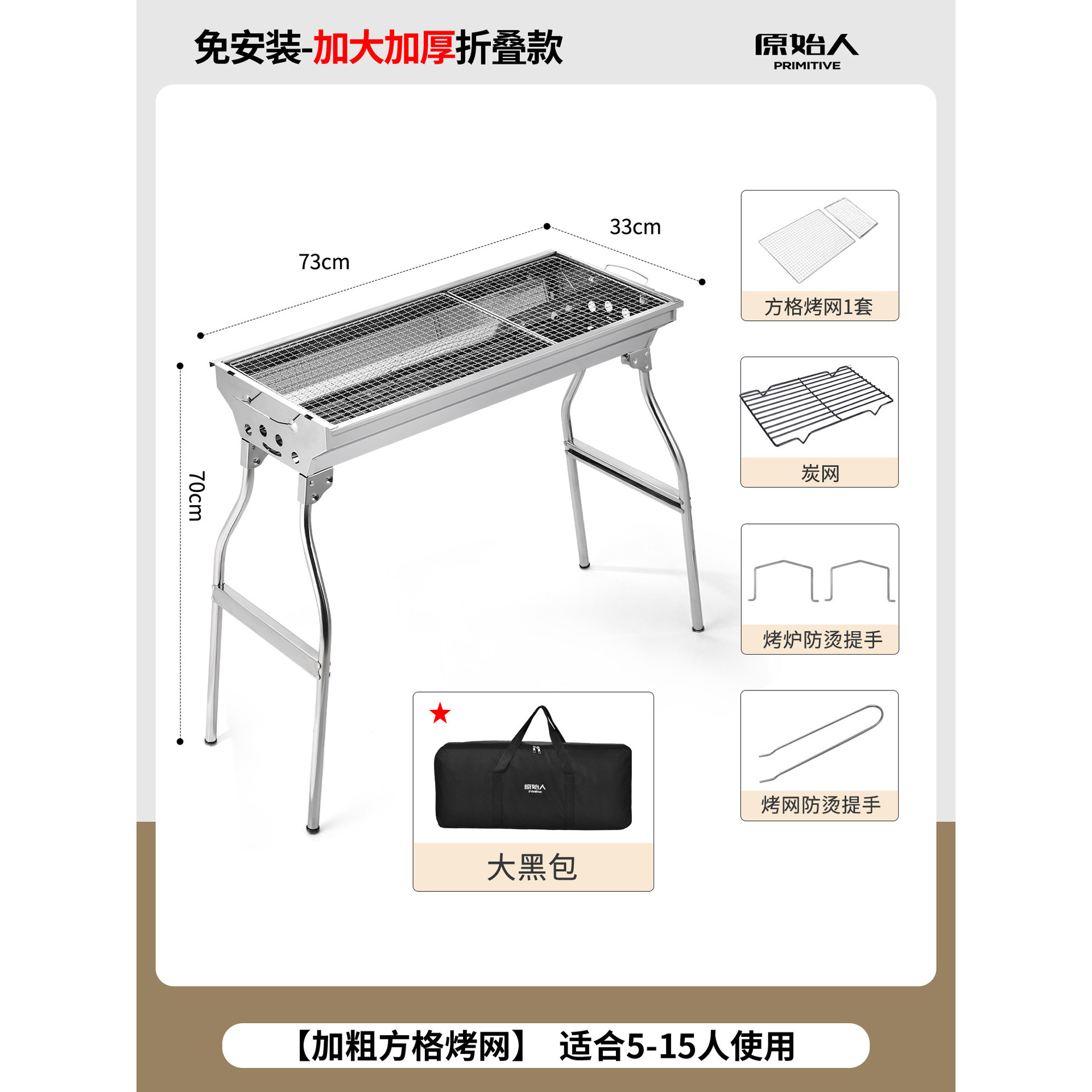 Increase thickening folding [Bold square grilled net]+5 sets