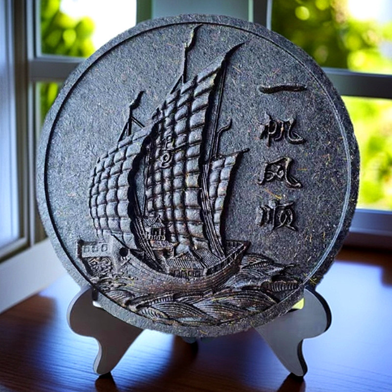 一帆风顺普洱茶雕工艺茶节日创意礼品家居装饰摆件纪念品伴手礼