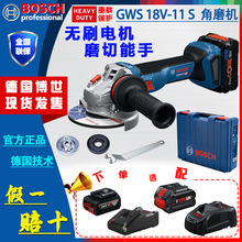 BOSCHGWS 18V-11 Sd늟oˢĥCĥCٴĥ