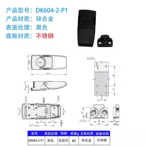 DK604-2-P1