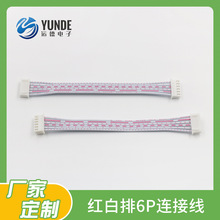 2468 �t��XH2.54mm�g���ž�6P �p�^�����ӹ����Ӿ� �ˮ�C ����