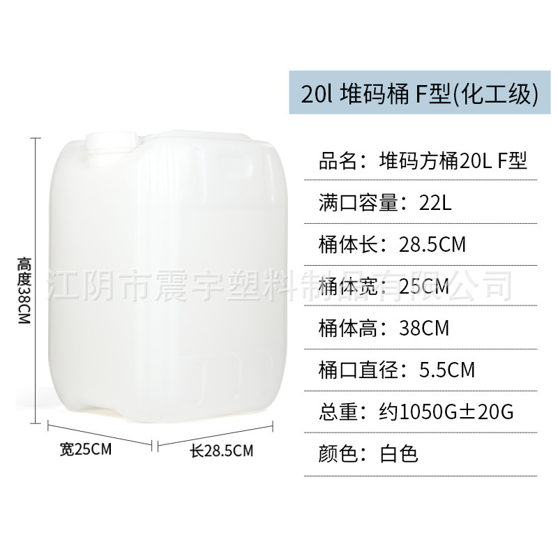 25lプラスチックバレル包装バレル蓋付き厚い食品級角バレル10-50l積み上げバレル化学バレルメーカー販売|undefined