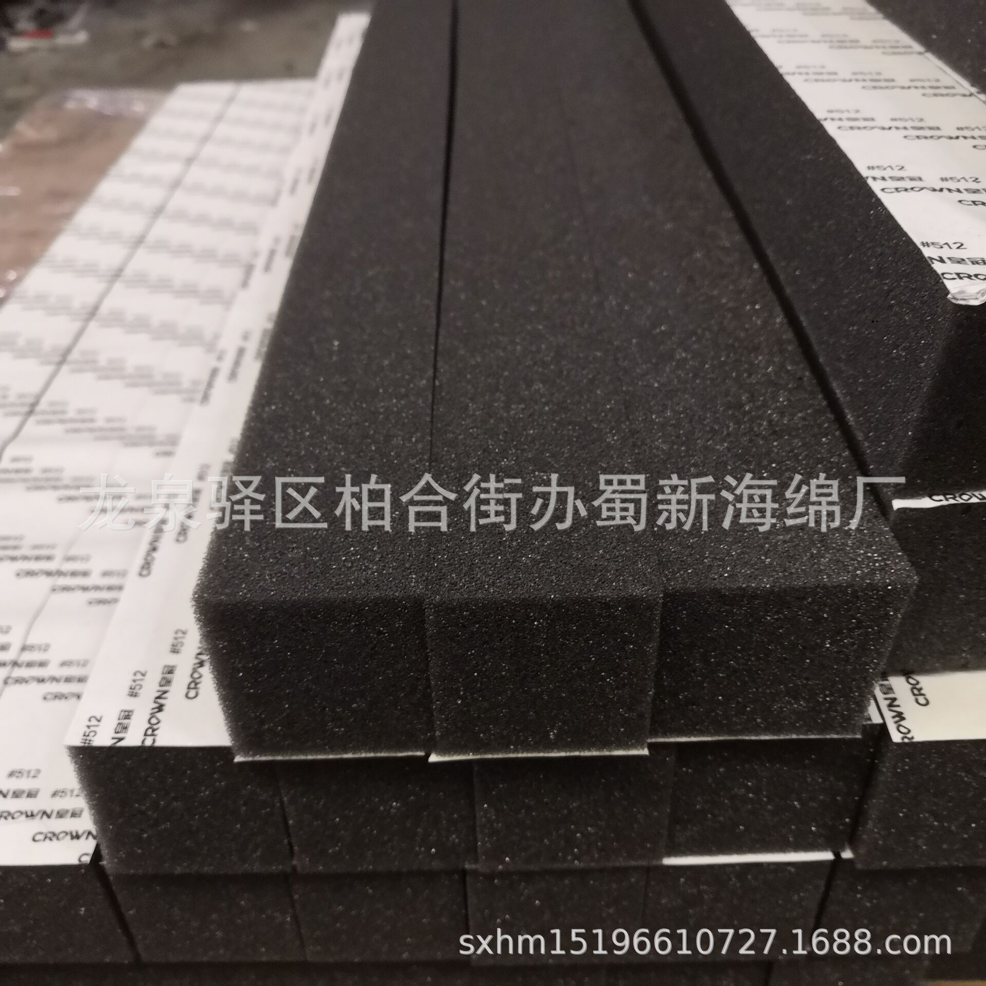 厂家供应自粘密封海绵条/单面带胶自粘密封海绵条