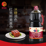 【欣和 味达美】冰糖老抽 上色红亮 红烧排骨红烧肉酱油1.8L生抽
