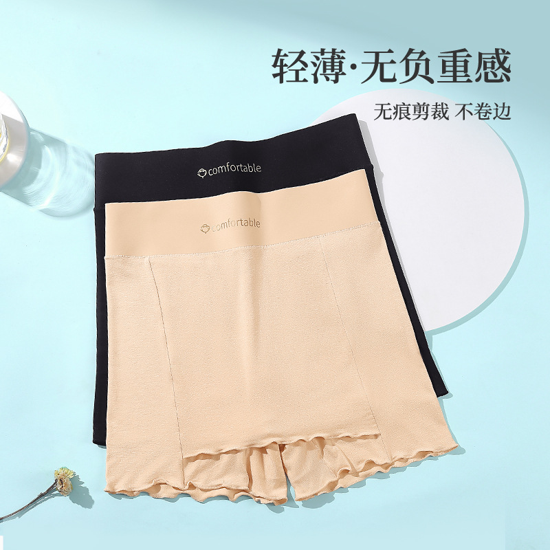 High-waisted,Widened Waistband,Anti-slip,Skin-friendly,Breathable And Comfortable,No Restraints,Butt Lift,Large Size Safety Pants And Underwear