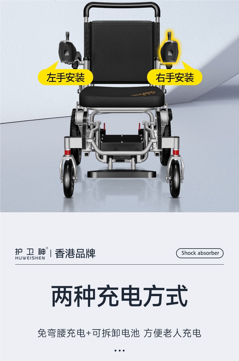 Guardian God's New Electric Wheelchair, Intelligent Fully Automatic Folding Lightweight Scooter for the Elderly, Official Flagship Store