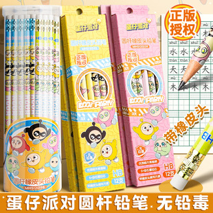 ���浰���Ɍ�30֧�U�Pմ픶����PHB�U���bС�W����ͨͰ�b�U�P