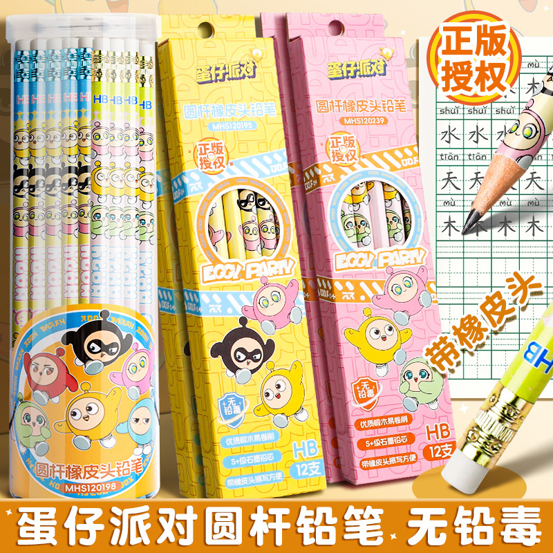 30 lápiz de huevo auténtico partido agujero de lápiz HB conjunto de lápiz de barril de dibujos animados para estudiantes de primaria