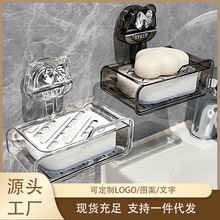 免打孔吸盘肥皂盒家用浴室收纳香皂置物架壁挂式轻奢沥水置物架