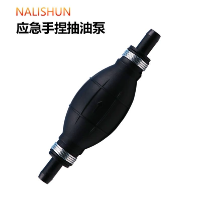 Manual Oil Pump Oil Suction Device Grenade Pump Hand-Pressed Oil Change Pipe Car Motorcycle Fuel Diesel One-Way Oil