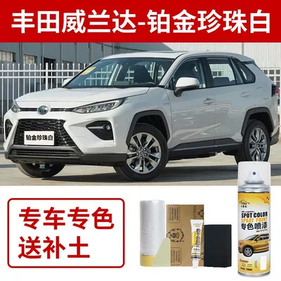 Toyota Wildlander Self-Spray Paint Pen Avtomobil boya qələmləri - toyota-wilanda-platinum-pearl-white
