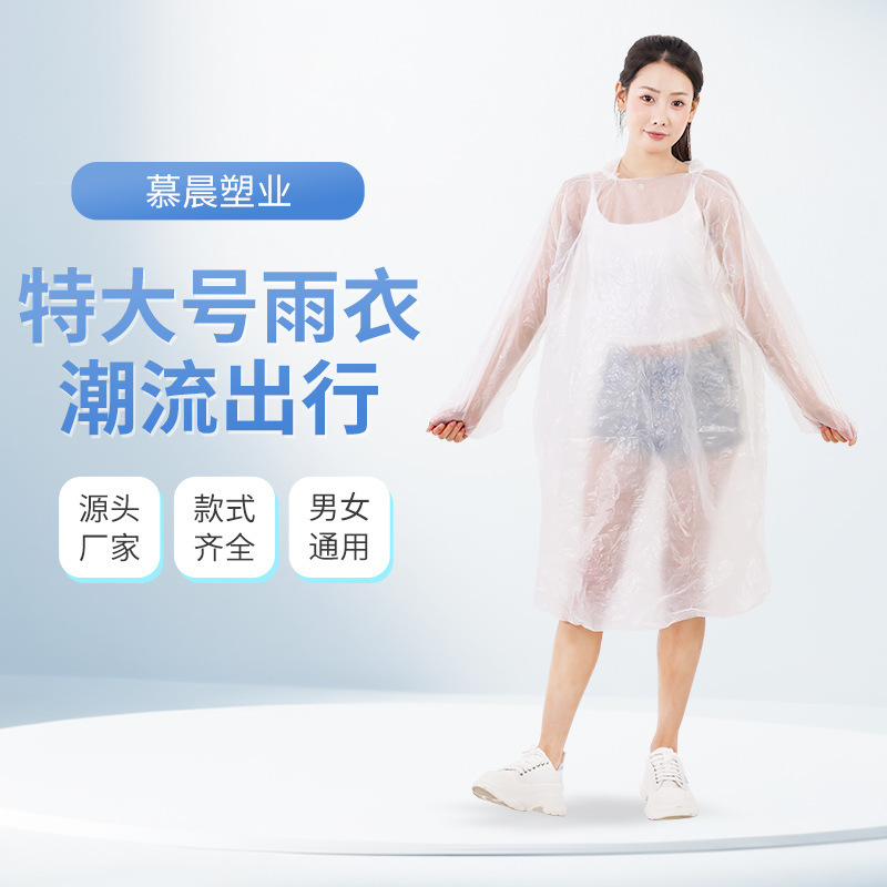 Adult Thickened Disposable Extra Large Travel Raincoat Pullover Raincoat Source Factory Direct Sales Portable Poncho Adult Thickened Disposable Extra Large Travel Raincoat Pullover Raincoat Source Factory Direct Sales Portable Poncho