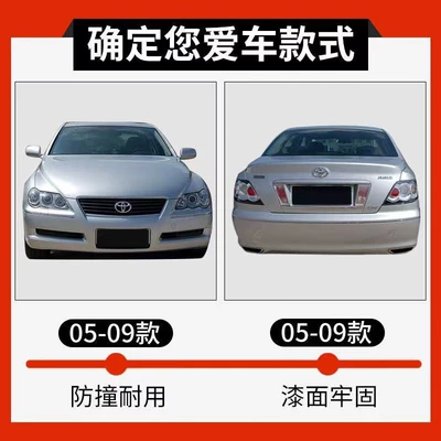 Suitable for Toyota Reiz Front Bumper