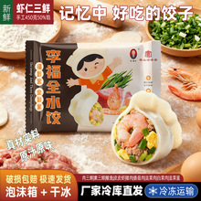 ���b�ȫ�r�����r���450g�E�~�ك������ʳˮ��r��ʳ