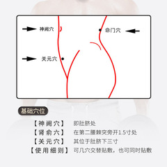 Kidney-tonifying patch, prostate patch, navel patch, black plaster patch, men's kidney-tonifying health patch, kidney-warming patch, manufacturer processing OEM