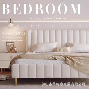 Trendy Cream-Style Soft Upholstered Bed Modern Simple 1.8m Home Master Bedroom Small Apartment Elegant Double Velvet Fabric Bed