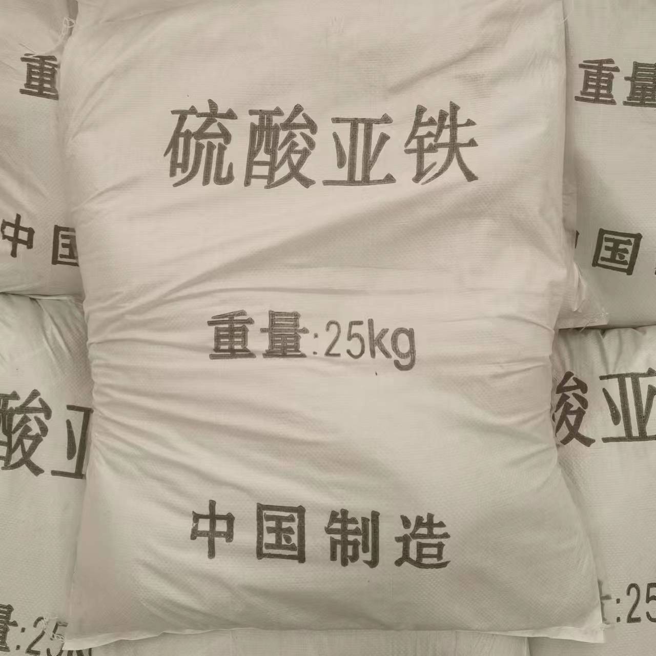 供应 污水处理用  含量95% 五水硫酸亚铁 净水絮凝剂