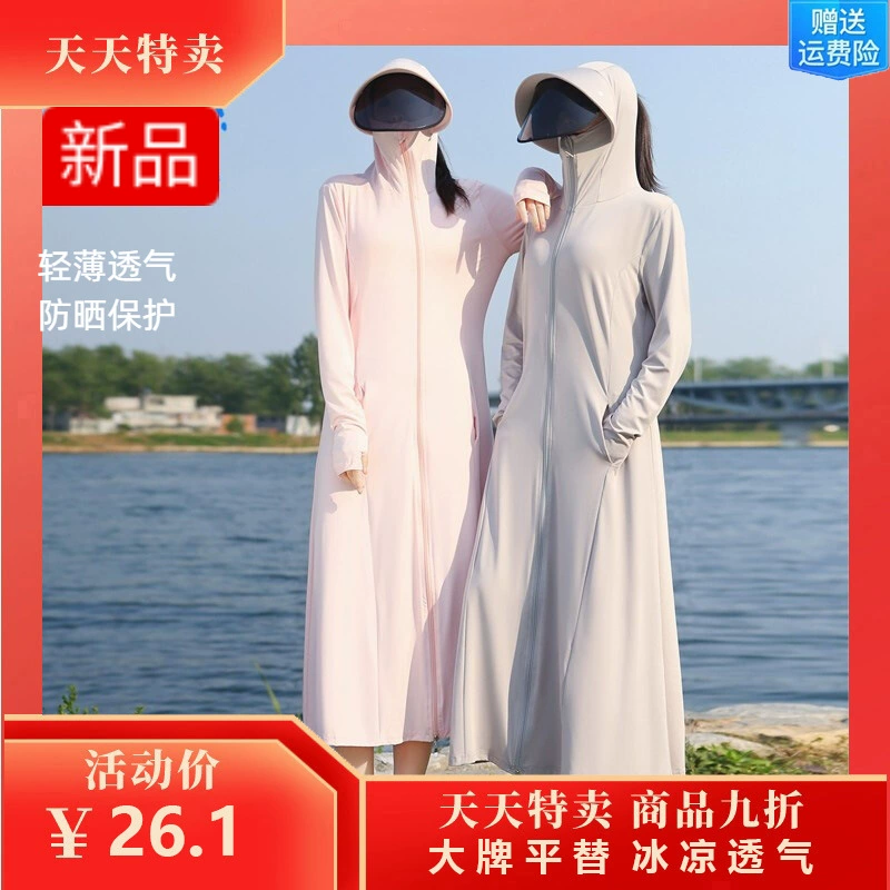 Женская длинная солнцезащитная одежда для лета, без УФ-защиты, из ледяного шелка, с широкими полями, оптом от производителя, дышащая, приятная к коже.