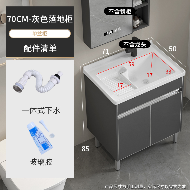 Balcón lavabo piso tipo lavabo de acero inoxidable gabinete combinación lavabo de cerámica cuenca integrada con washboard