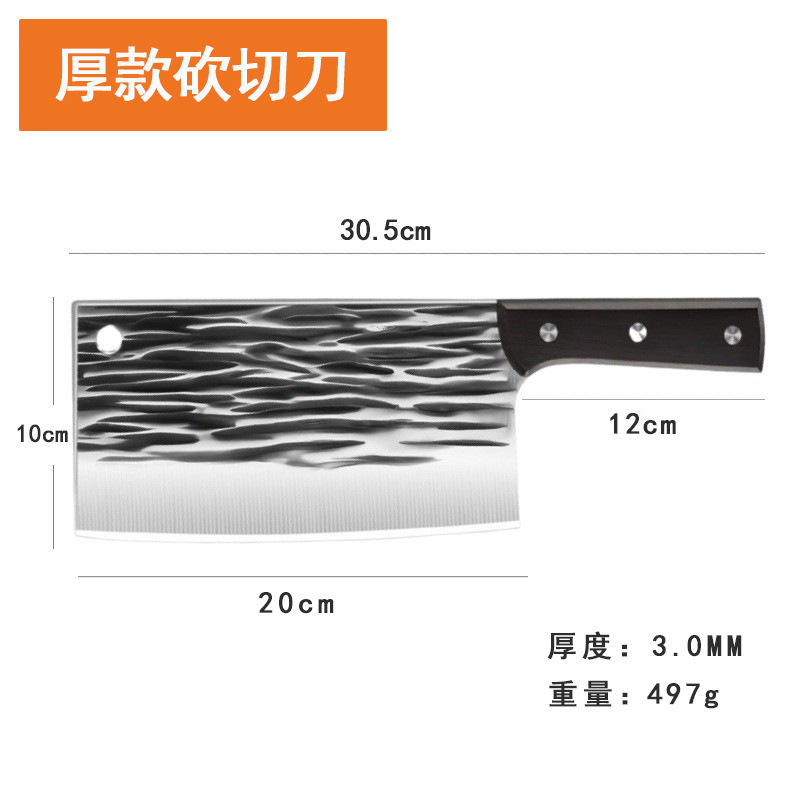 横紋鍛造包丁斬り包丁キッチン家庭用野菜切り肉斬り両刃鋭利ステンレス包丁|undefined