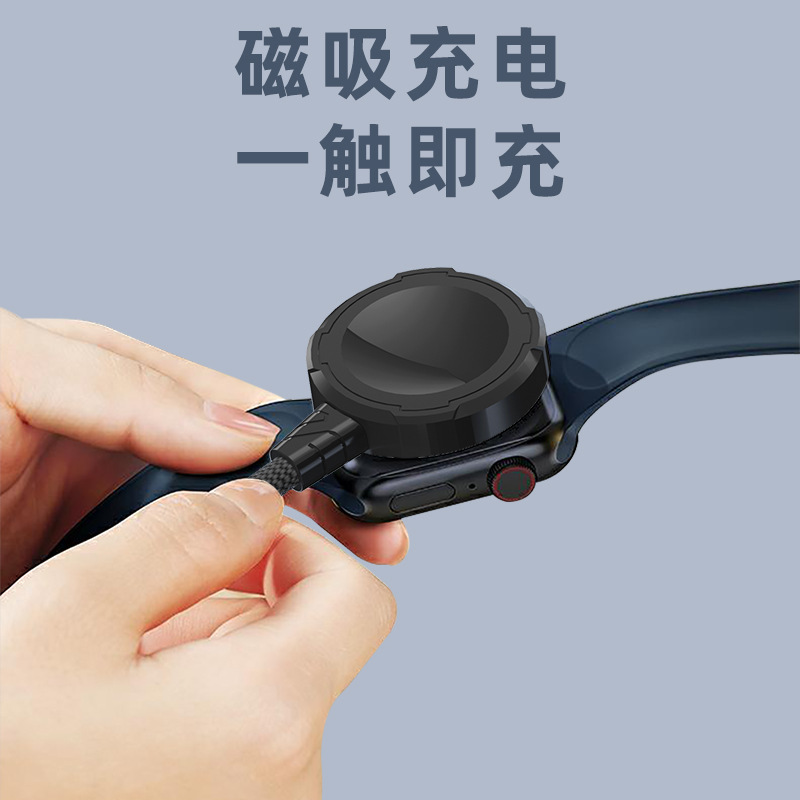 磁気腕時計の充電器を携帯して多機能の三線を一体化して多種のインターフェースのデジタル無線充電器を持ちます。|undefined