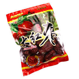 包邮新疆特级红枣包装袋250克500克和田大红枣拉链自封塑料袋批发