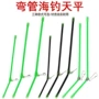 钓鱼夜光不断塑料天平