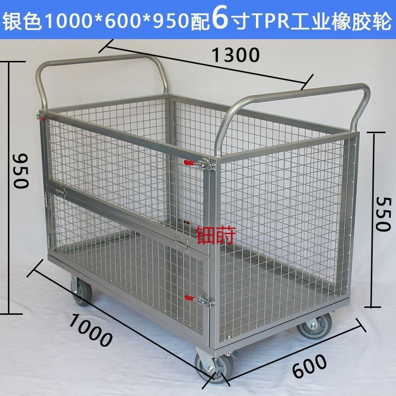 6 인치 TPR 산업용 고무가있는 시디안 그리드 1000*600*950
