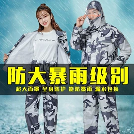 分体雨衣/披;连体雨衣/披
