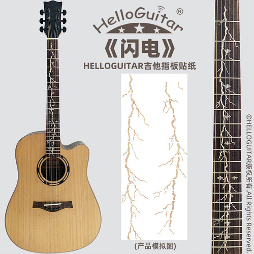 HELLOGUITAR guitar fretboard stickers Guitar stickers decorative decals folk electric guitar fretboard stickers