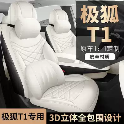 a full-coverage, breathable leather seat cover, Modelə uyğun (Original) oturacaq örtükləri