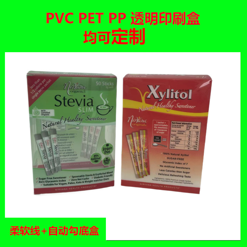 深圳厂家供应胶盒 PVC胶盒胶盒PET胶盒 折盒 来图来样密封高透明