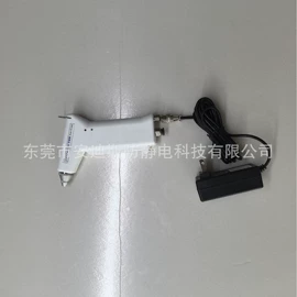 静电消除器;离子风枪;离子风蛇