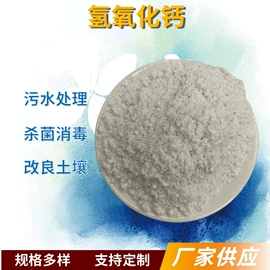 沙石砾石;其他非金属;仓鼠生活用品
