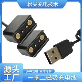 智能数据线;外壳;便携式充电桩