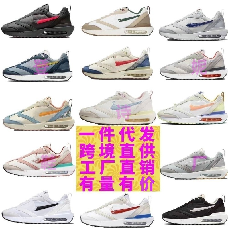 純粋なオリジナル AirMaxDawn エアクッションレトロ通気性耐摩耗性カジュアル学生ロートップランニングシューズ男性と女性のカップルの靴|undefined
